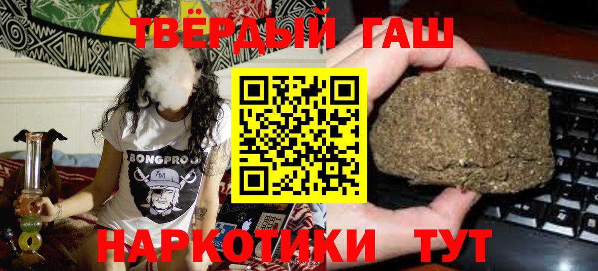 ГАШ Ice-O-Lator Малгобек