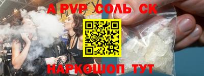 Альфа ПВП Заводоуковск
