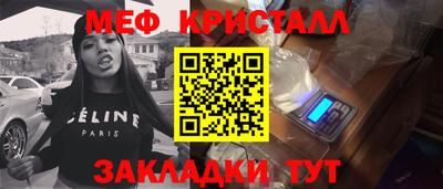 винт Заволжье