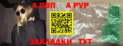 Альфа ПВП Заводоуковск
