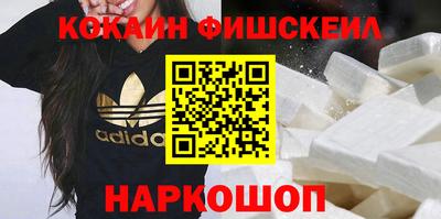 марки lsd Жуковский