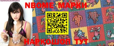 марки lsd Жуковский