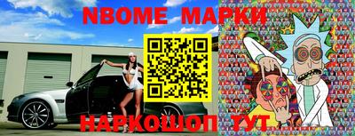 марки lsd Жуковский