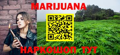 марки lsd Жуковский