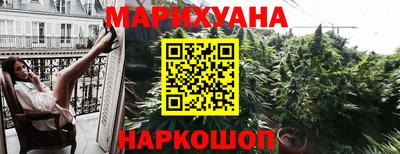 марки lsd Жуковский