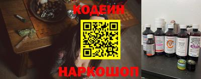 винт Заволжье