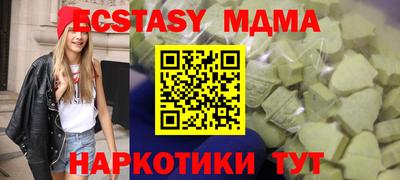 марки lsd Жуковский