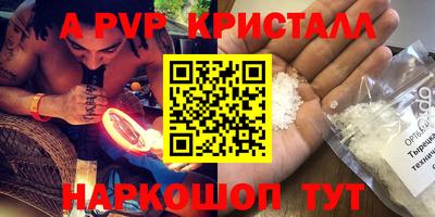 винт Заволжье