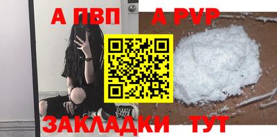 винт Заволжье