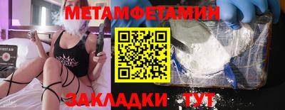 винт Заволжье