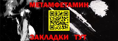 винт Заволжье