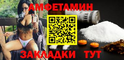 винт Заволжье