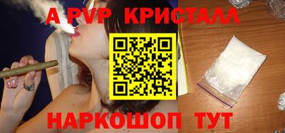 Альфа ПВП Заводоуковск