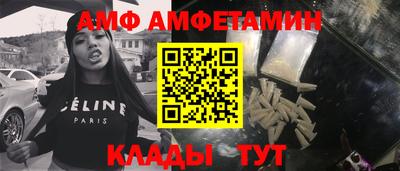 Альфа ПВП Заводоуковск