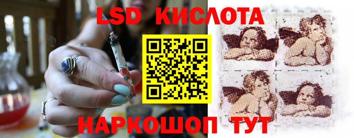 Лсд 25 экстази  LSD-25 экстази кислота  Вход с VPN  Малгобек  ЛСД экстази кислота 