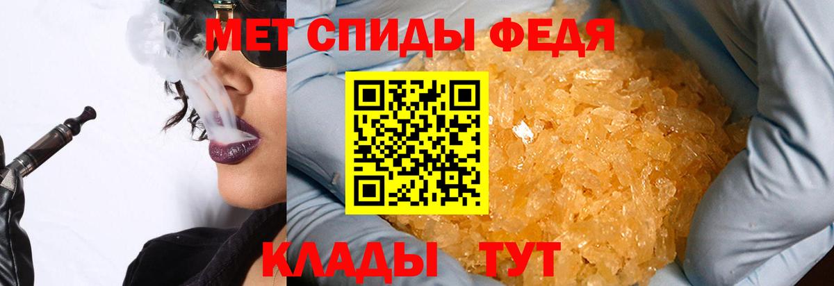 МЕТАМФЕТАМИН мет  МЕТАМФЕТАМИН  Малгобек  МЕТАМФЕТАМИН мет  Вход с VPN 