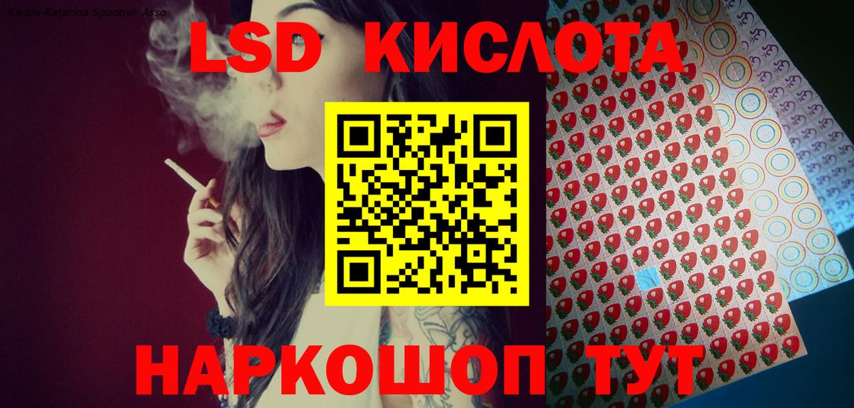 Марки 25I-NBOMe 1,5мг  Марки 25I-NBOMe 1,5мг  Малгобек  Вход с VPN 
