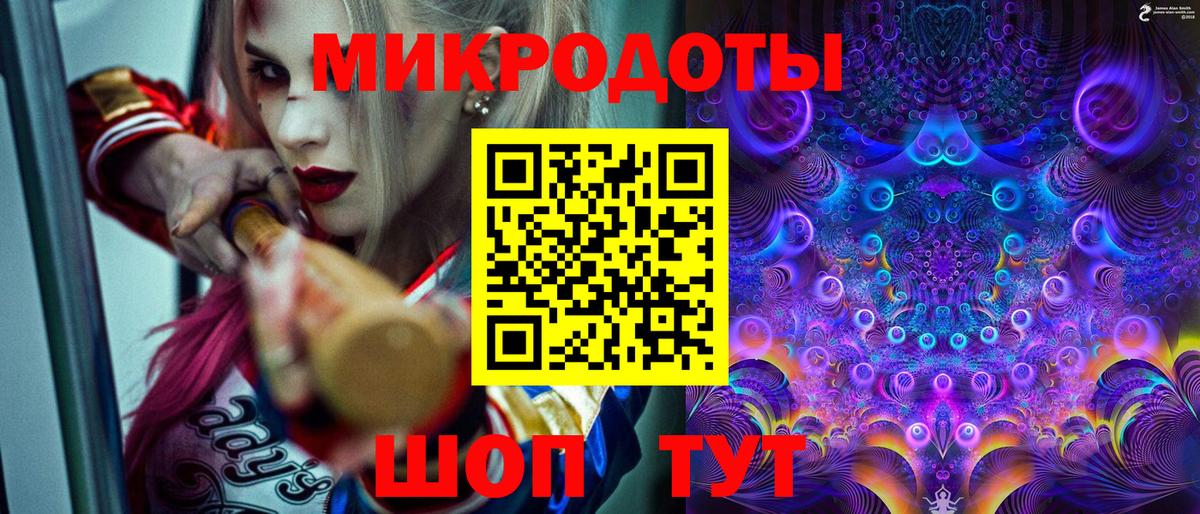 Псилоцибиновые грибы Cubensis  Галлюциногенные грибы мицелий  Вход с VPN  Малгобек 
