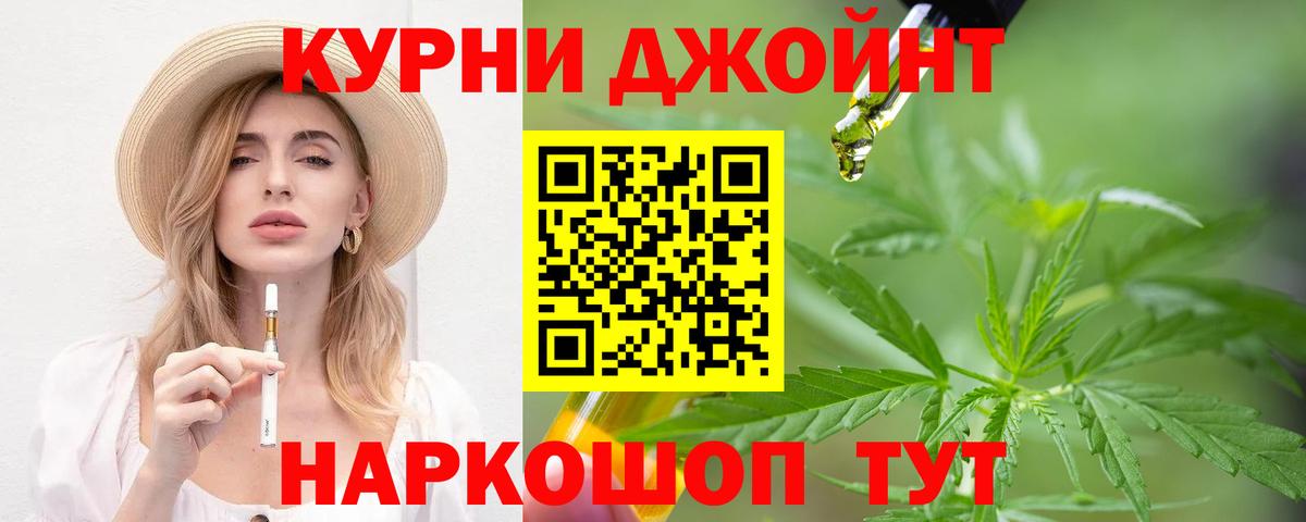МАРИХУАНА конопля  Конопля OG Kush  Вход с VPN  Шишки марихуана VHQ  Малгобек 